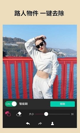 玩美相机手机版APP