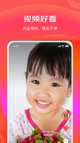 京东特价版appAPP