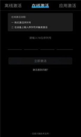 格力智慧会议 第1张图