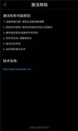 格力智慧会议APP