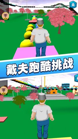 花园植物战争3D游戏