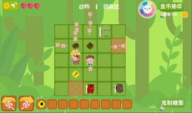 糖果拯救疯狂牧场游戏