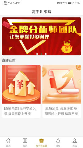 研习社 第1张图