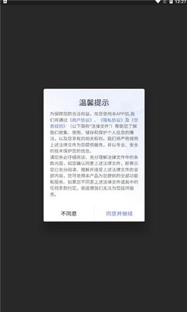 领峰智慧物流 第1张图