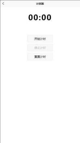 灿星工具箱APP