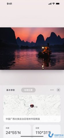 Camarts 摄影精选appAPP