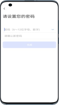 唐山智慧泊车APP