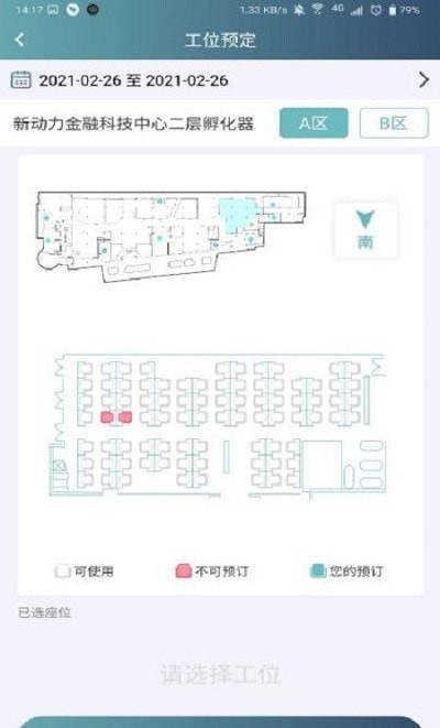 小金助手软件APP