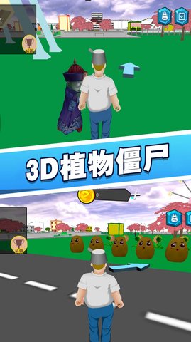 花园植物战争3D 第1张图