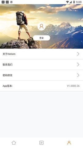 HohemJoy软件 第1张图