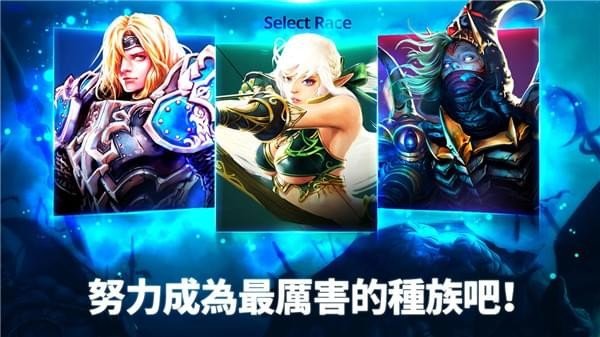 魔兽世界：全面战争 第1张图