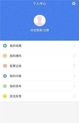 河池全媒APP