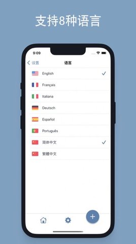 快门笔记 第1张图