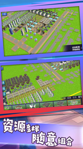 我要建个岛游戏