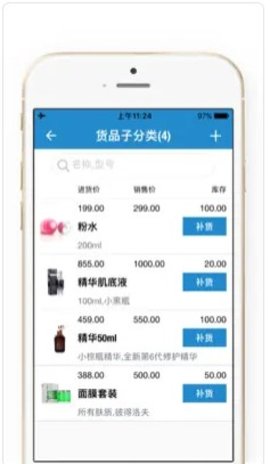 代购记账本appAPP