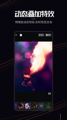 livephoto动态壁纸APP