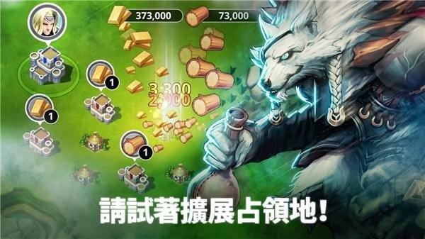 魔兽世界：全面战争游戏