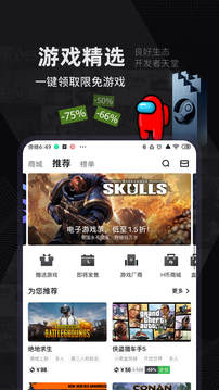 魔兽世界小黑盒官网版游戏