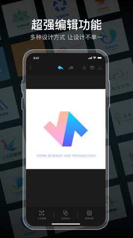 logo设计软件appAPP