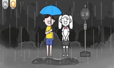 都是人情世故 第1张图