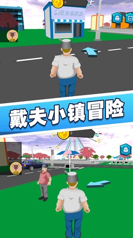 花园植物战争3D游戏