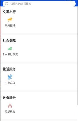 河池全媒 第1张图