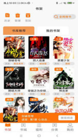 叮咚阅读平台appAPP