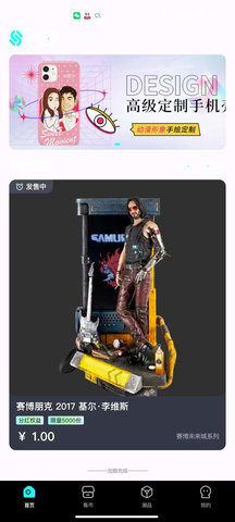 玩壳工厂APP