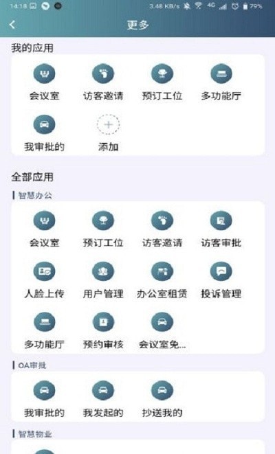 小金助手软件 第1张图