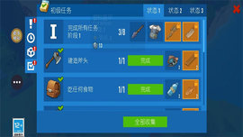 深海伐木计划 第1张图