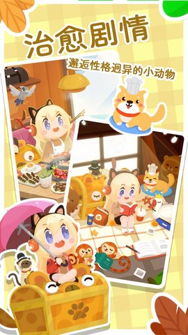 我超能吃哒 第1张图