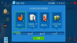 深海伐木计划游戏