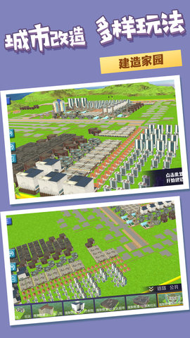 我要建个岛 第1张图