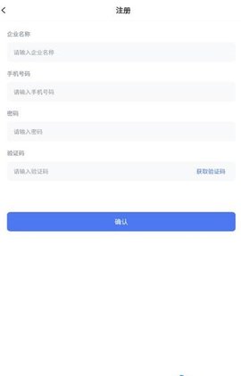 勤上口袋办公app 第1张图