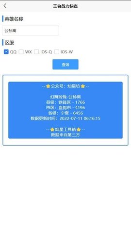灿星工具箱 第1张图