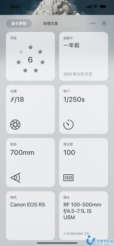 Camarts 摄影精选appAPP