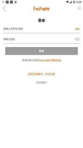HohemJoy软件APP