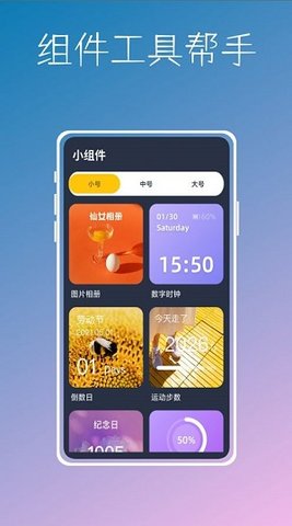 数字温度计鸭 第1张图