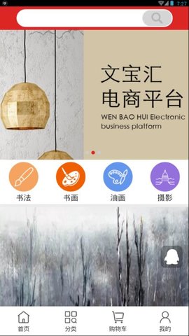 国木易购 第1张图