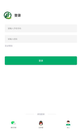 甘肃巨丰 第1张图
