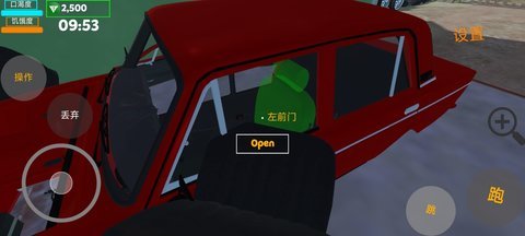 My Favorite Car游戏