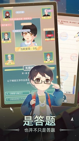 当代人生2023 第1张图