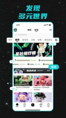 hobby软件官网版APP
