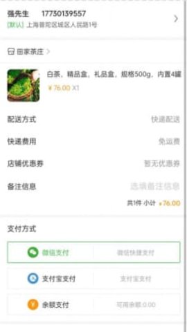 一灯茶网 第1张图