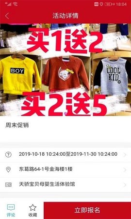 千节app 第1张图
