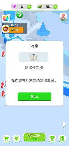 闲置的城堡防御游戏