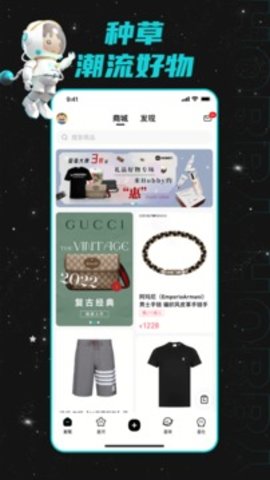 hobby软件官网版APP