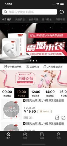 潮人共享appAPP