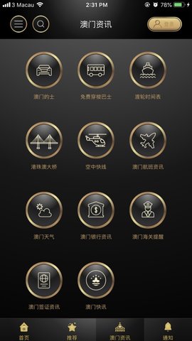 我优越APP