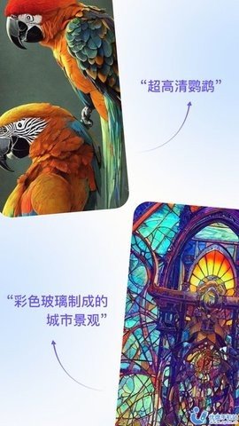 AI神绘师 第1张图